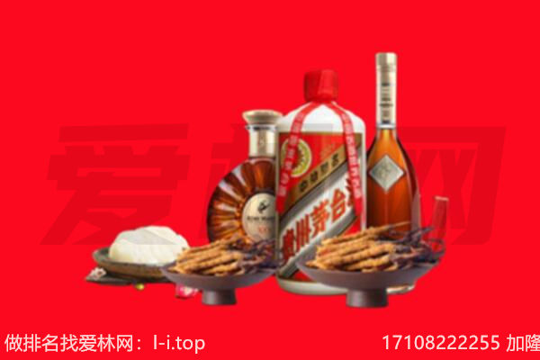汉中南郑区礼品回收.jpg
