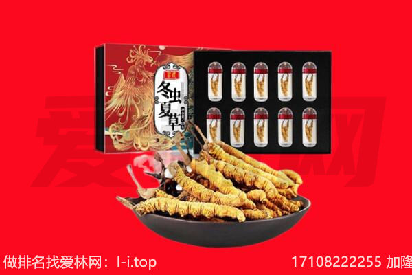汉中南郑区回收礼品