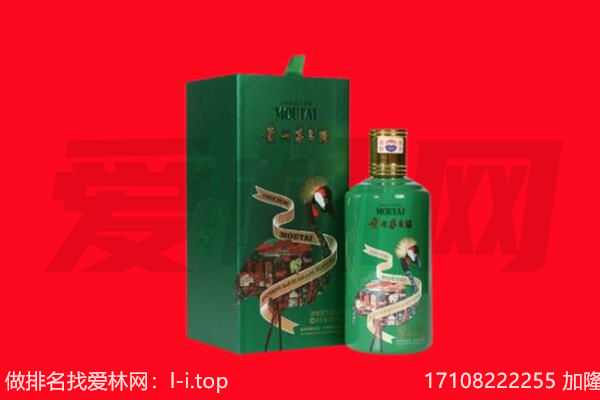 汉中南郑区回收出口茅台酒.jpg