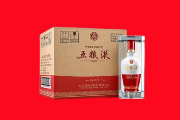汉中南郑区回收五粮液