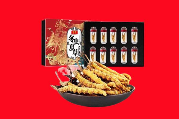 汉中南郑区回收虫草