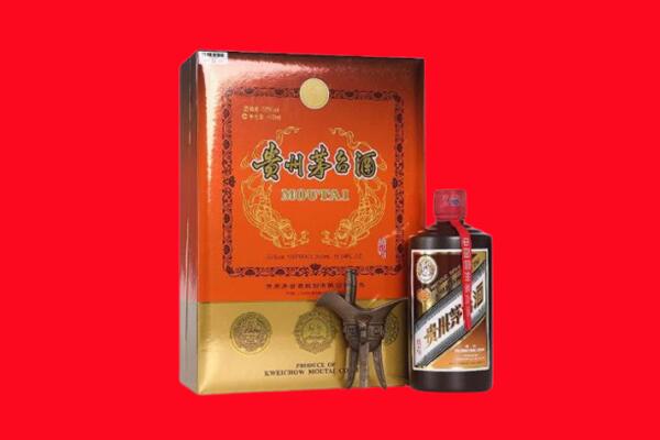 汉中南郑区回收30年茅台